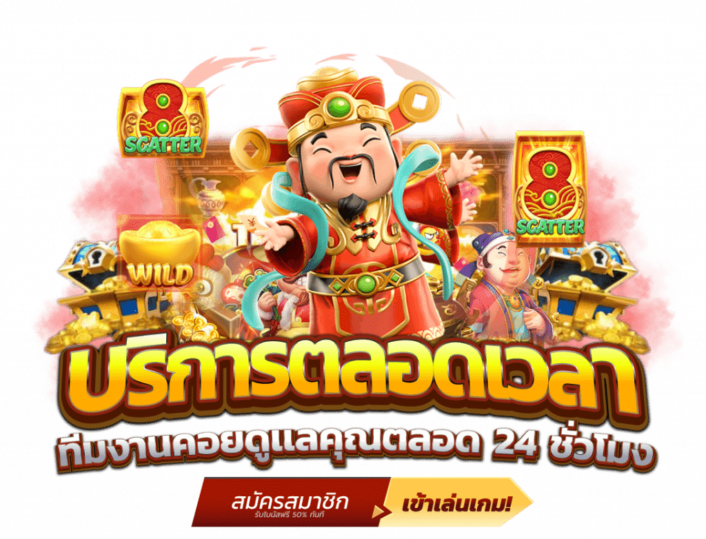 สล็อตมาแรง